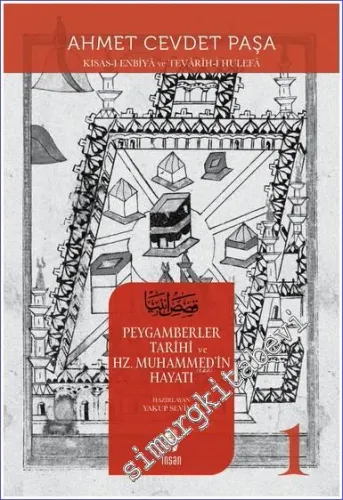 Kısas-ı Enbiya ve Tevarih-i Hulefa Cilt 1: Peygamberler Tarihi ve Hz. Muhammed'in Hayatı -         2020