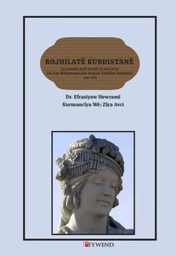ROJHILATÊ KURDISTANÊ DI SERDEMA ŞERÊ CÎHANÊ YÊ DUYEM DE