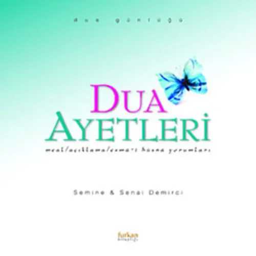 Dua  Ayetleri  Meal / Açıklama / Esma-i Hüsna Yorumları Dua Günlüğü (Ciltli)