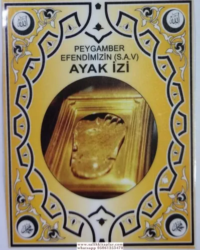 Peygamber Efendimizin Ayak İzi Pvc Cep Boy