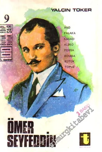 Ömer Seyfeddin -