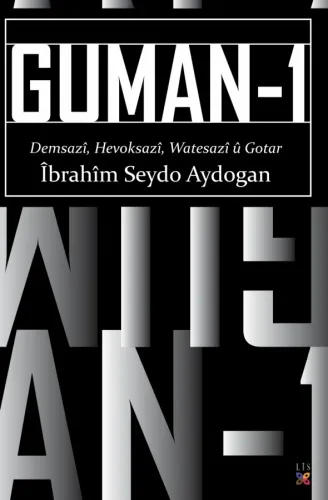 GUMAN-1
