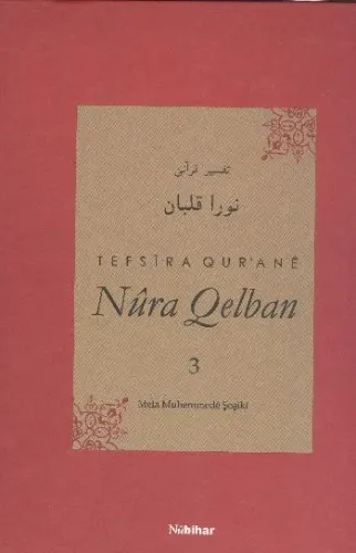 Tefsira Qurane Nura Qelban 3