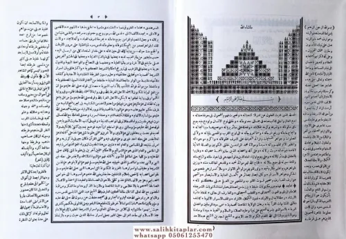 Mektubatı Rabbani - Eski Yazı Arapça Tek Cilt El İmam Er Rabbani Ahmed