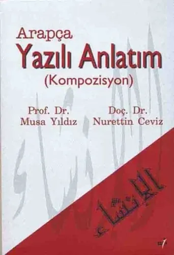Arapça Yazılı Anlatım; (Kompozisyon)