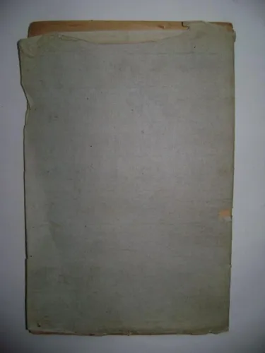 ŞİRAZLI HAFIZ DİVANI 1307 BASKI