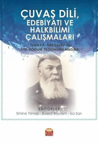 Çuvaş Dili, Edebiyatı ve Halkbilimi Çalışmaları