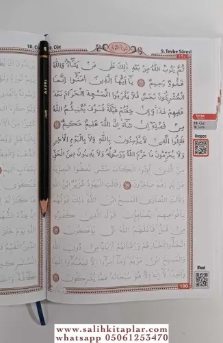 Gölgeli Kuran Kalemle Yazılabilen Kuranı Kerim Orta Boy Sıvama Kapak