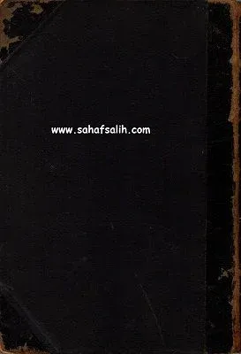 Nutuk Osmanlıca 1927 Baskı - İkinci El Kitap