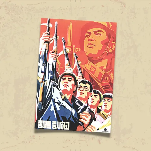 POSTER 0060 - KORE DHC AFİŞİ - KUŞE KAĞIT (33X48)