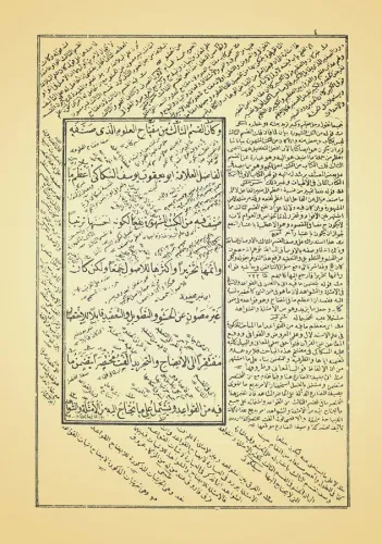Telhisul Miftah Eski Dizgi