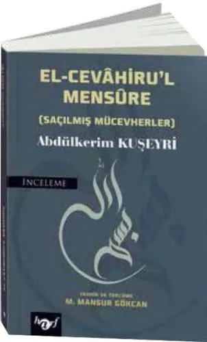 El-Cevahiru'l Mensure; Saçılmış Mücevherler