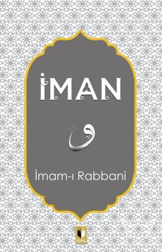 İman