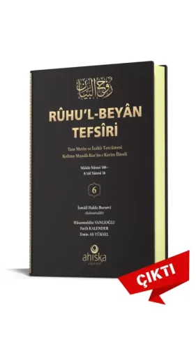 Ruhul Beyan Tefsiri 6. Cilt İsmail Hakkı Bursevi - إسماعيل حقي بن مصطف