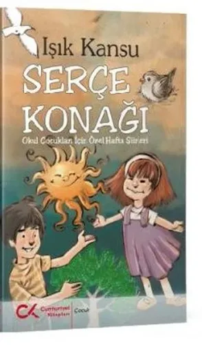 Serçe Konağı