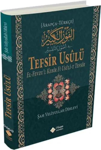 Tefsir Usulü; el-Fevzu'l Kebir fi Usuli't Tefsir