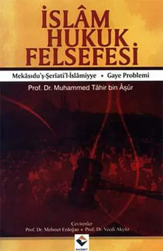 İslâm Hukuk Felsefesi; Gaye Problemi, Mekasıdu'ş-şeri'ati'l-islamiyye