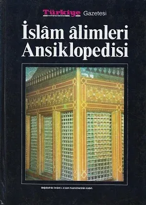 İslam Alimleri Ansiklopedisi 2. Cilt