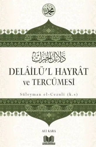 Delailül Hayrat ve Tercümesi