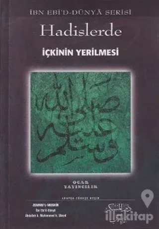 Hadislerde İçkinin Yerilmesi