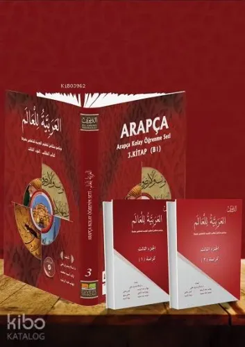 Arapça Kolay Öğrenme Seti 3