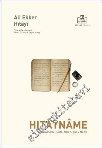 Hıtayname -         2022