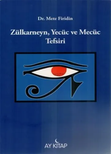 Zülkarneyn, Yecüc ve Mecüc Tefsiri