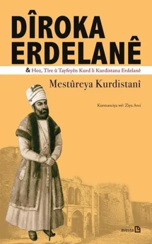 Dîroka Erdelanê