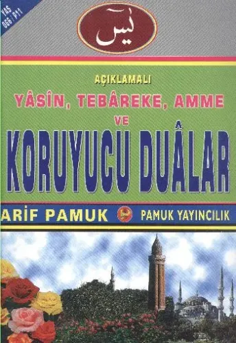 Açıklamalı Yasin, Tebareke, Amme ve Koruyucu Dualar (Yas-066/P11)