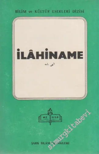 İlahiname -