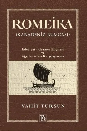 Romeika (Karadeniz Rumcası);Edebiyat - Gramer Bilgileri ve Ağızlar Arası Karşılaştırma