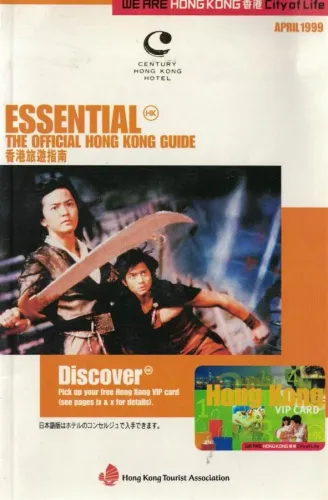 Essential The Official Hong Kong Guide