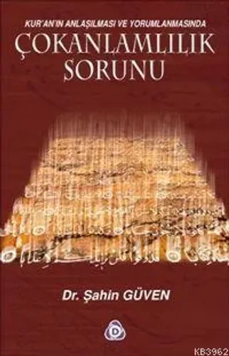 Çokanlamlılık Sorunu; Kur'an'ın Anlaşılması ve Yorumlanmasında