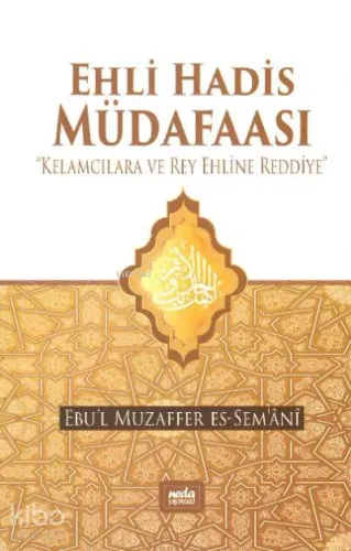 Ehli Hadis Müdafaası