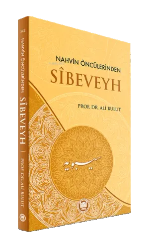 Nahvin Öncülerinden Sibeveyh
