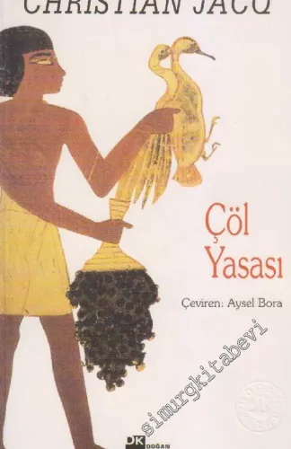 Çöl Yasası: Mısır Yargıcı Üçlemesi 2 -        1999