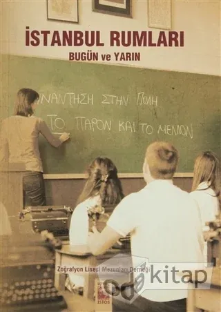 İstanbul Rumları: Bugün ve Yarın