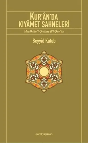 Kuranda Kıyamet Sahneleri
