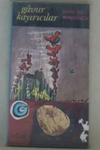 Gavur Kayırıcılar
