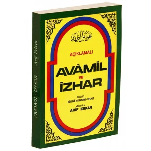 Açıklamalı Avamil ve İzhar (Renklendirilmiş Yeni Baskı)