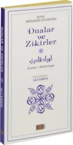 Geylaniden Dualar ve Zikirler Evradı Kadiriyye Büyük Boy