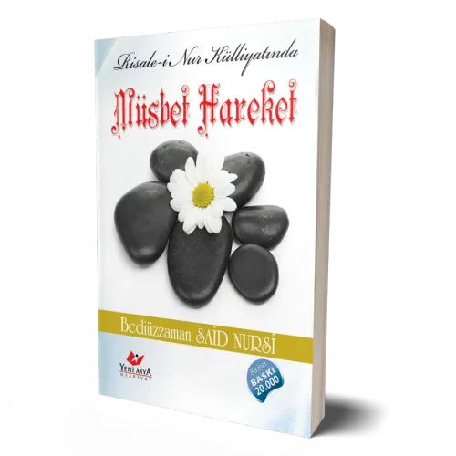 Müsbet Hareket- 7792