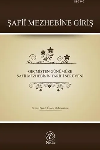 Şafiî Mezhebine Giriş