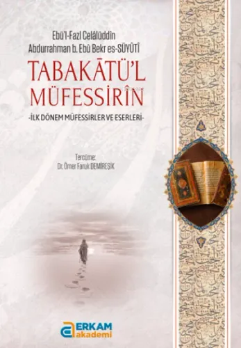 Tabakâtü'l- Müfessirîn