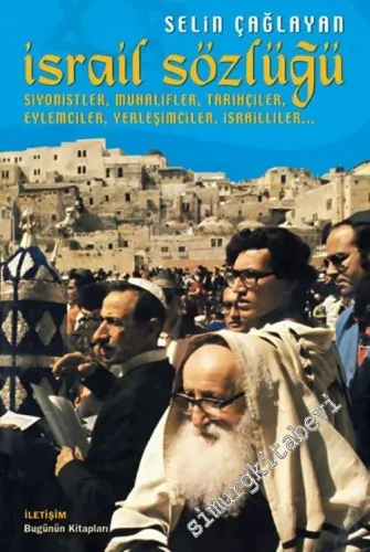 İsrail Sözlüğü: Siyonistler, Muhalifler, Tarihçiler, Eylemciler, Yerleşimciler, İsrailliler -        2004