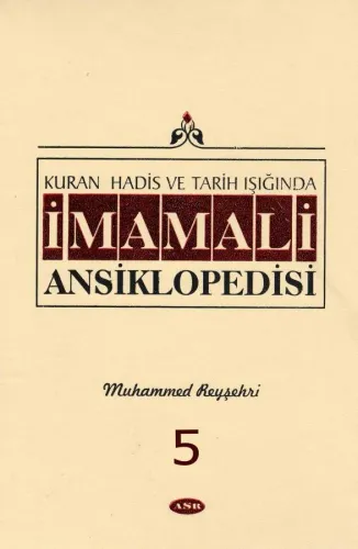 İmam Ali Ansiklopedisi c.5