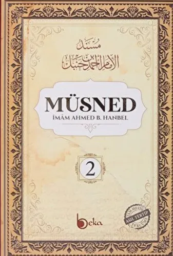 Müsned - Ahmed bin Hanbel - 2. Cilt - (Ciltli) (Arapça Metinli)
