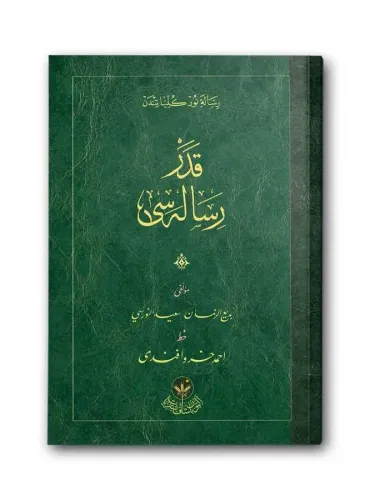 Çanta Boy Kader Risalesi (Osmanlıca)