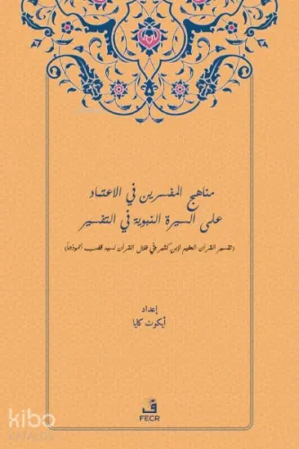 Müfessirlerin Siyeri Kaynak Olarak Kullanma Yöntemleri | benlikitap.co