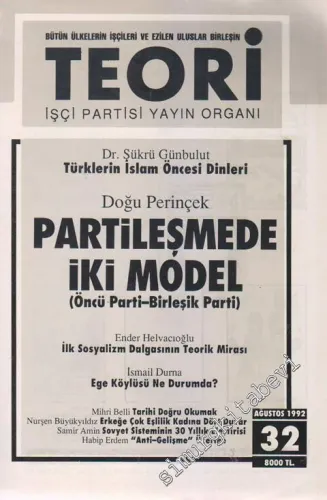 Teori - Aylık Dergi - Sayı: 54      Ağustos